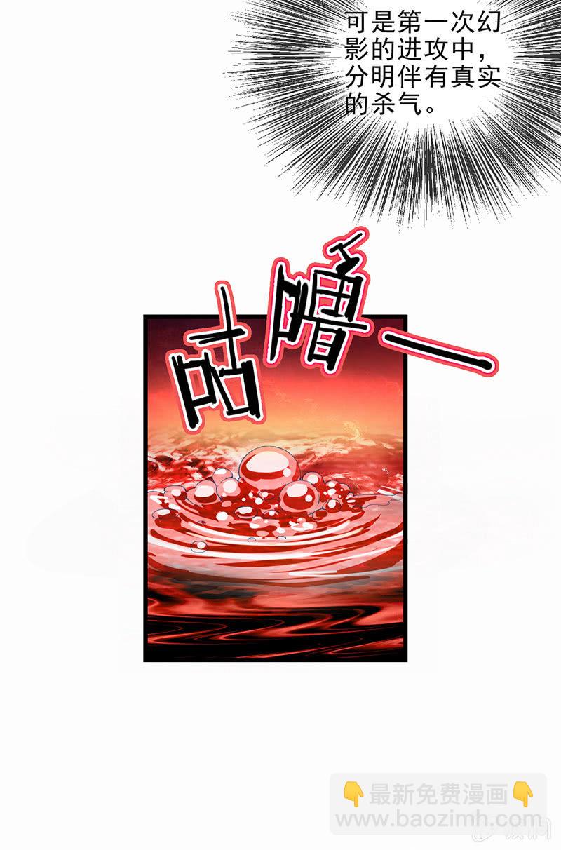幻境中的怪物38