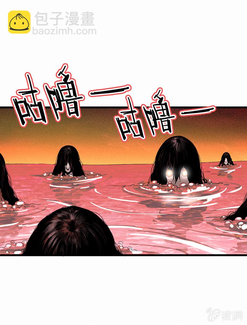 幻境中的怪物41