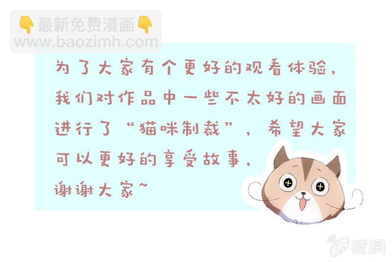 幻境中的怪物49