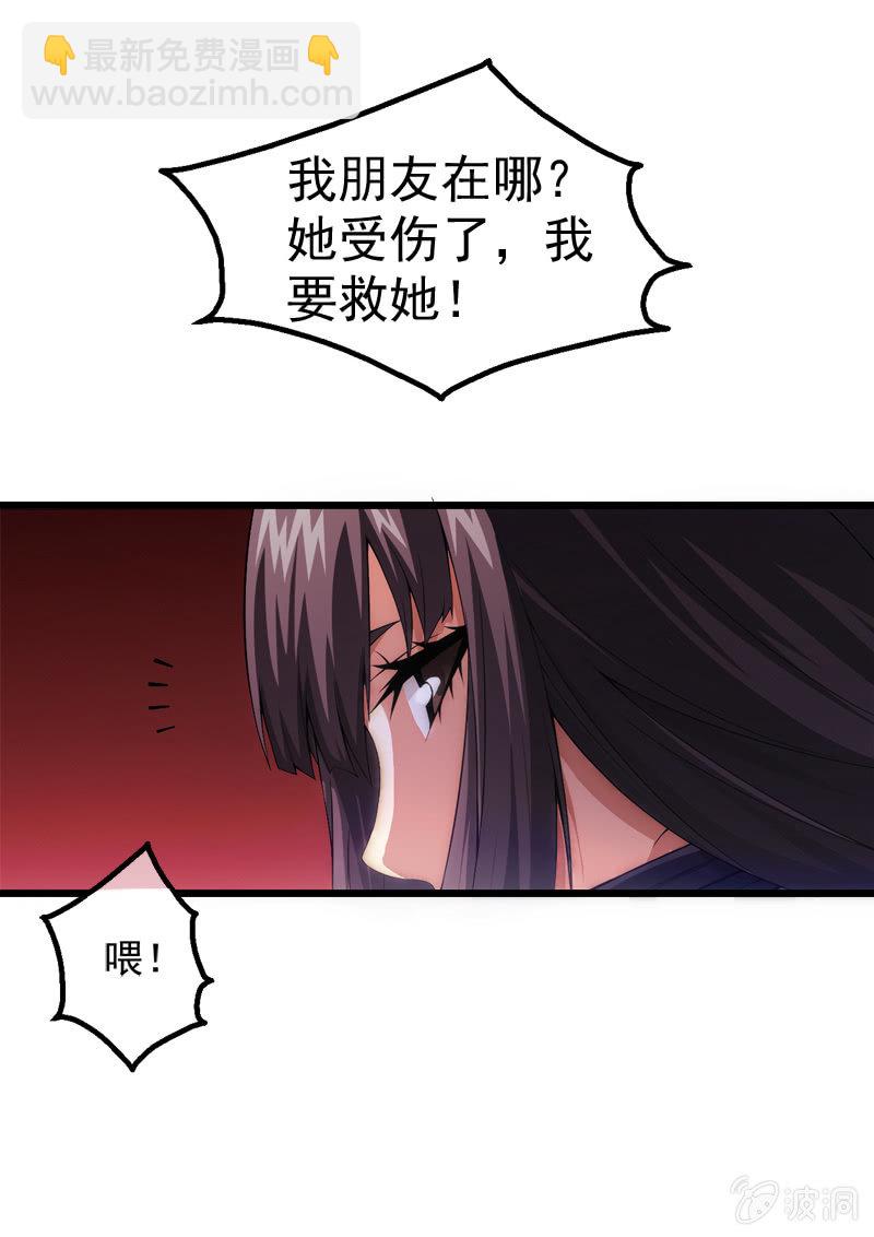 幻境中的怪物5