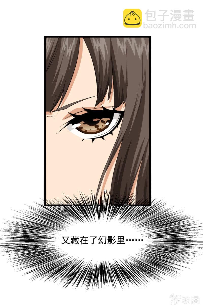 脱险？14