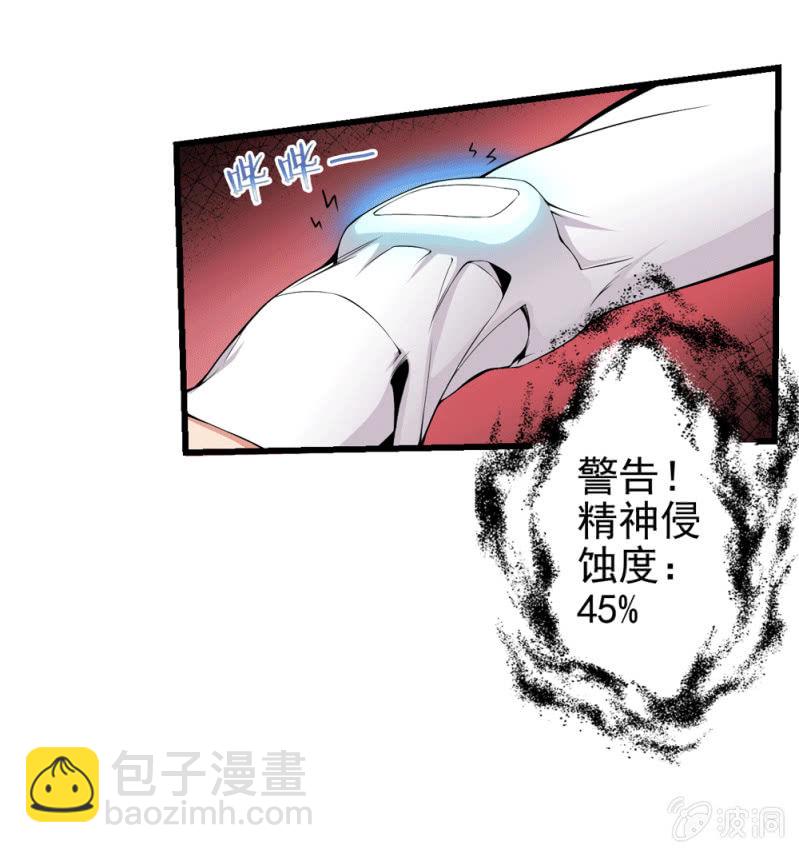 脱险？26