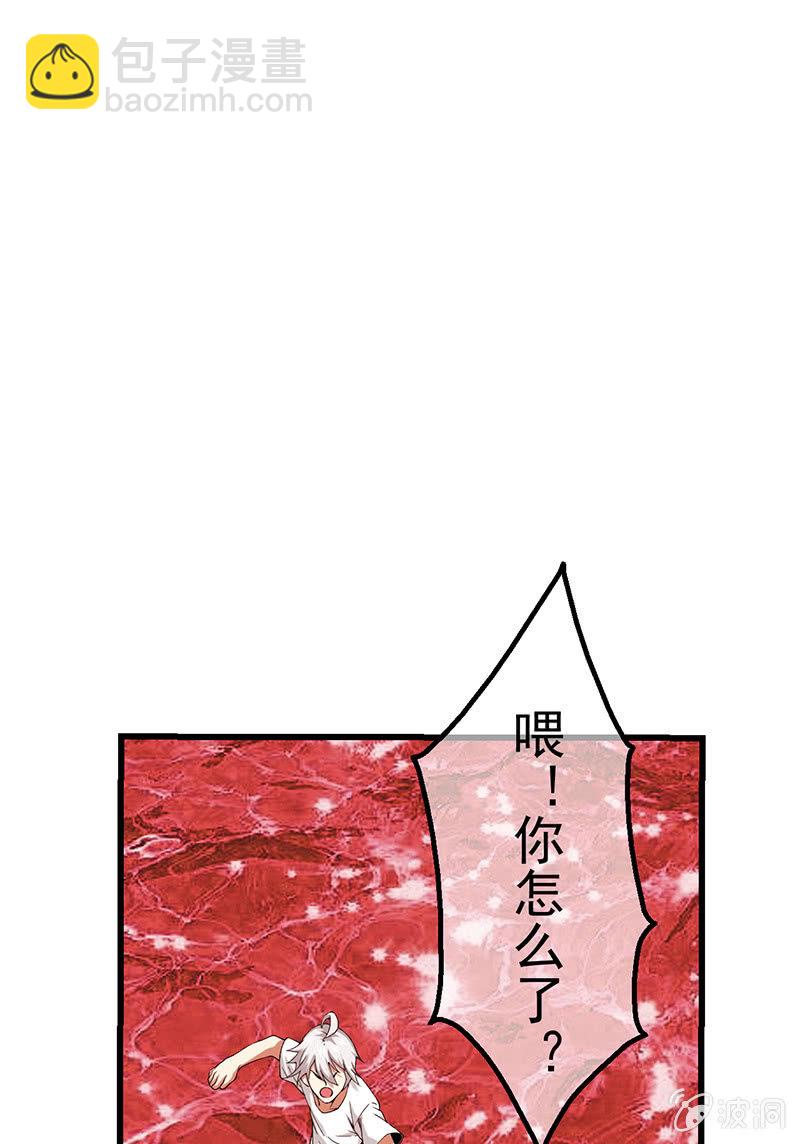 脱险？34