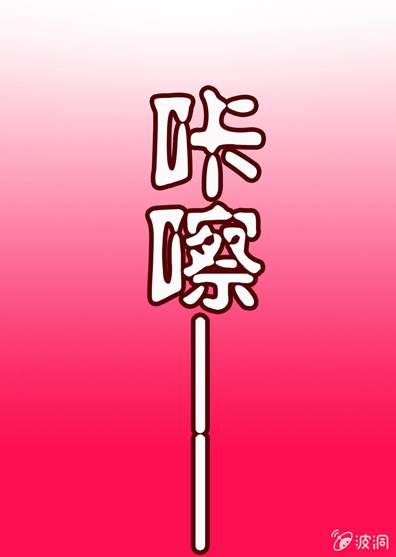 脱险？56
