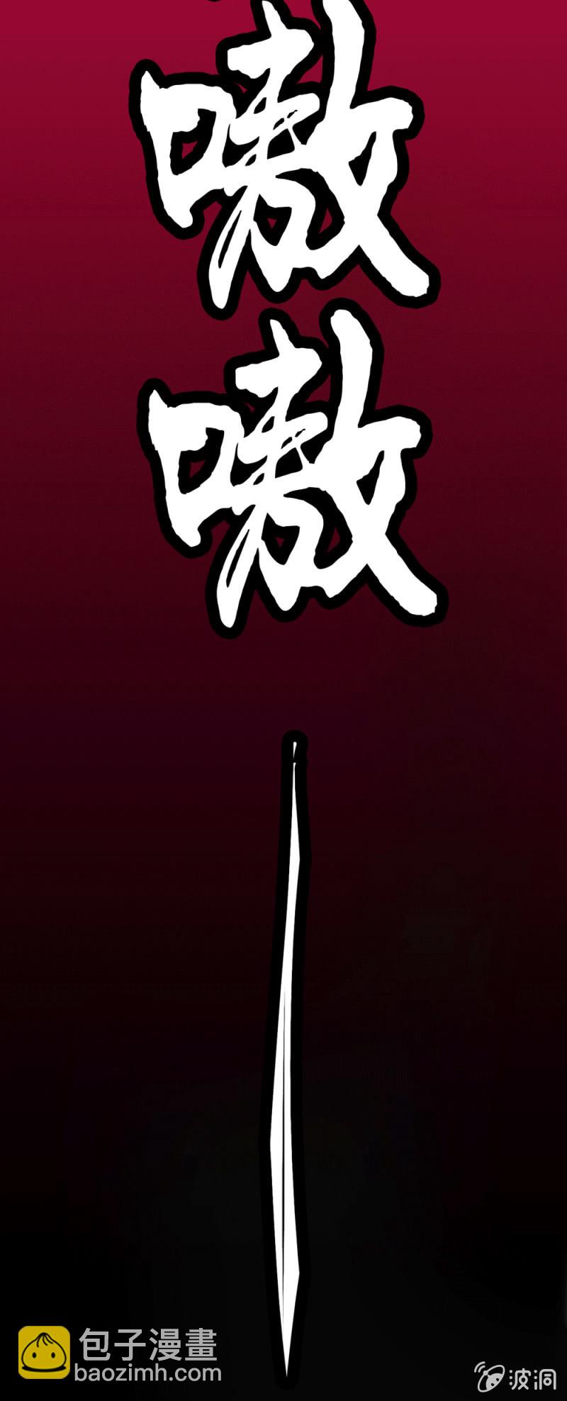 脱险？58