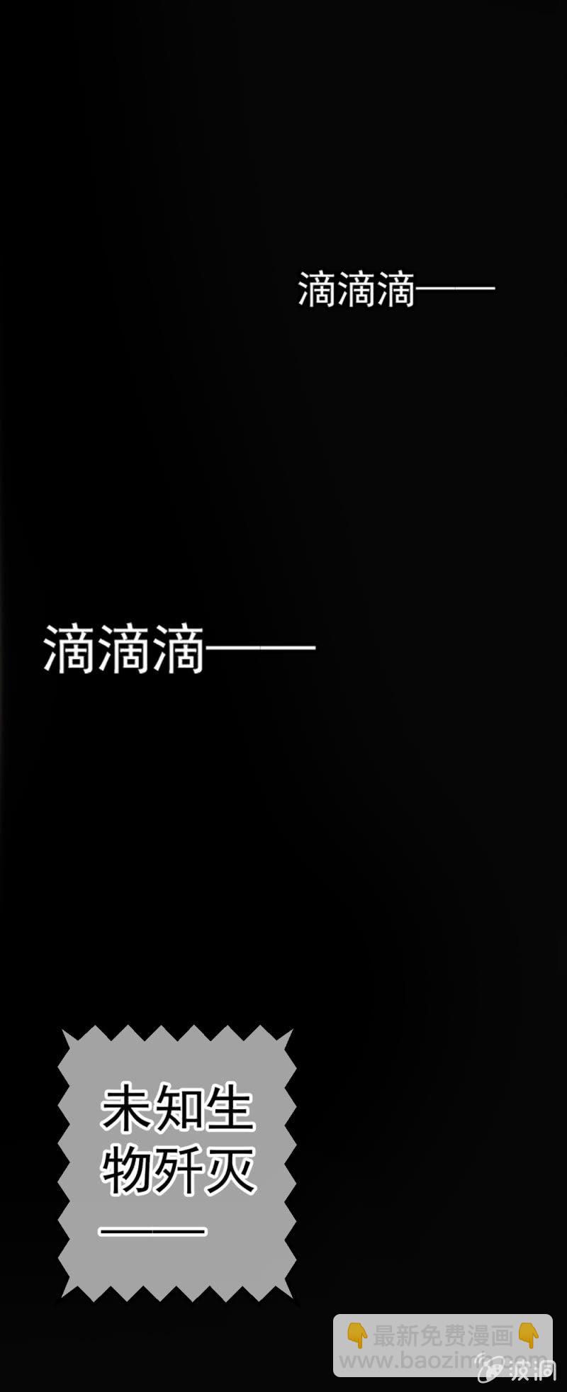 脱险？59