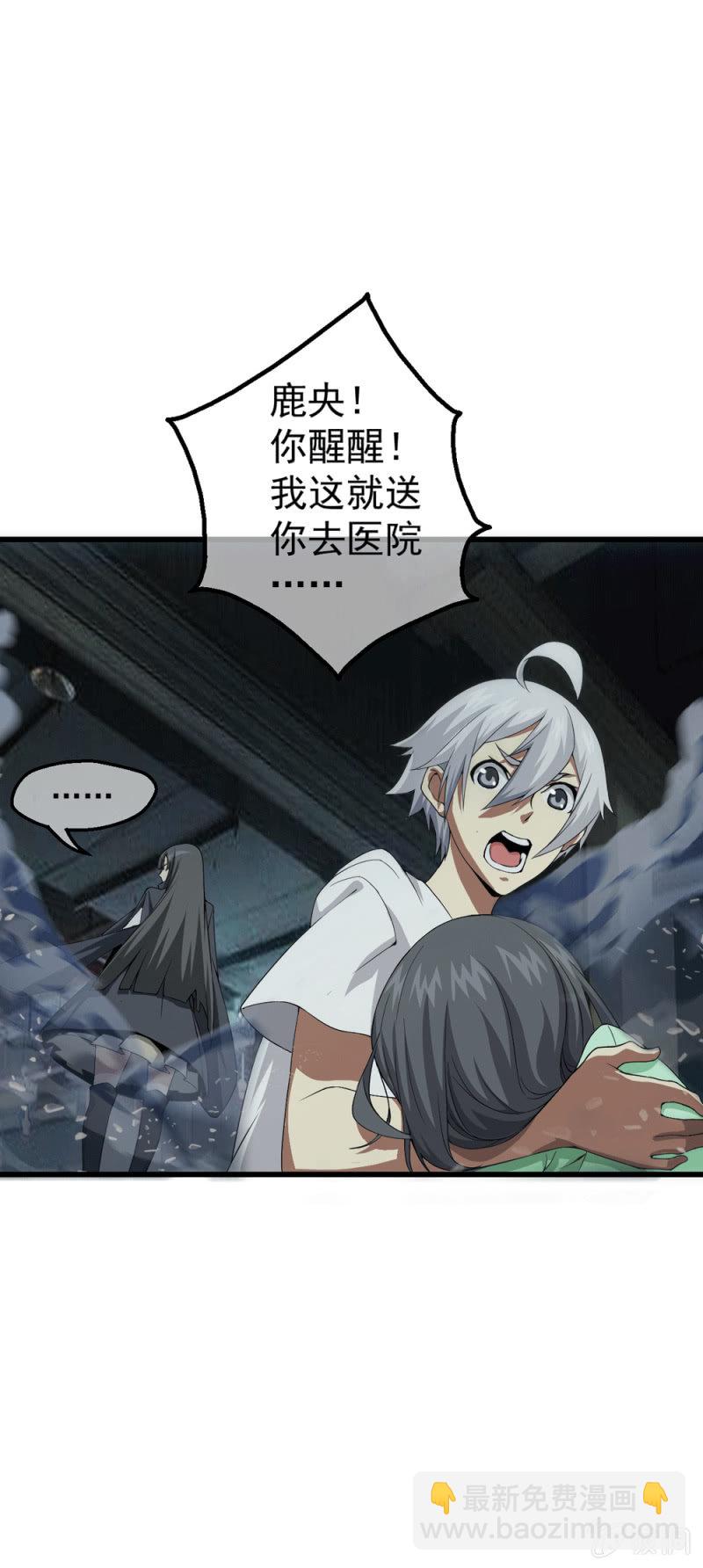 脱险？66