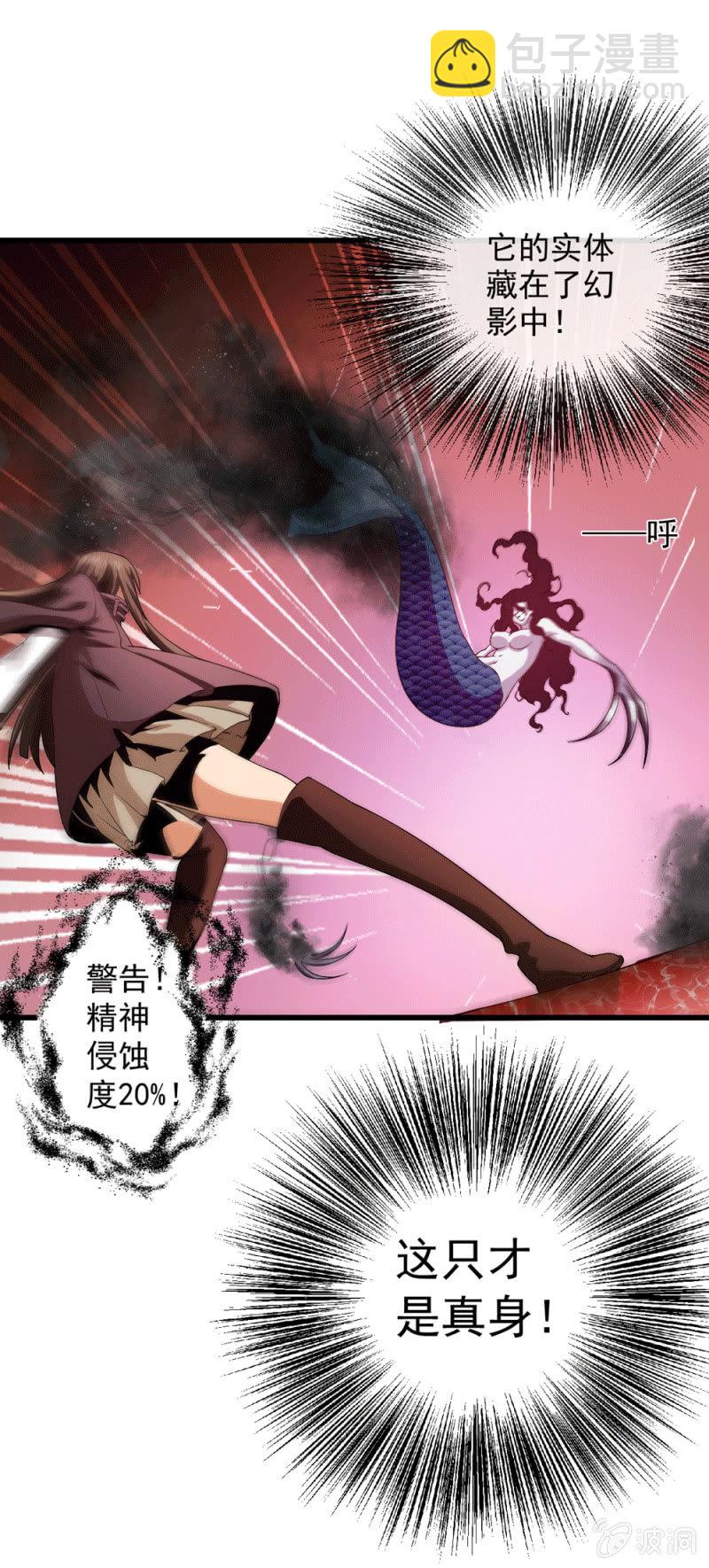 脱险？7