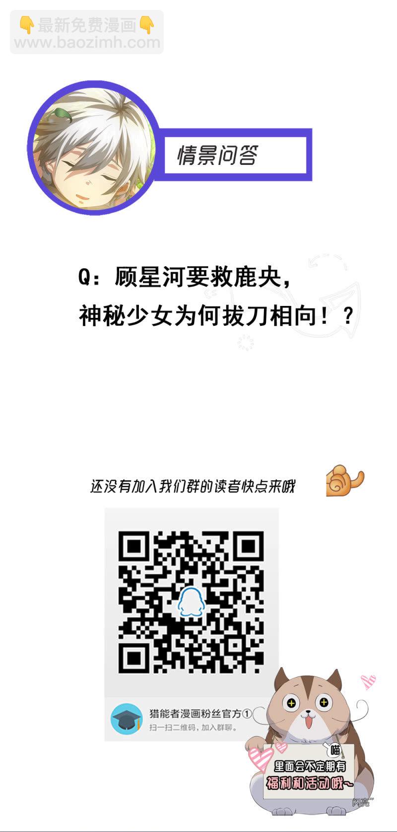 脱险？75