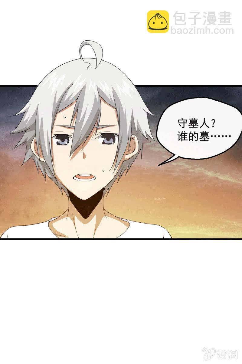 梦境19