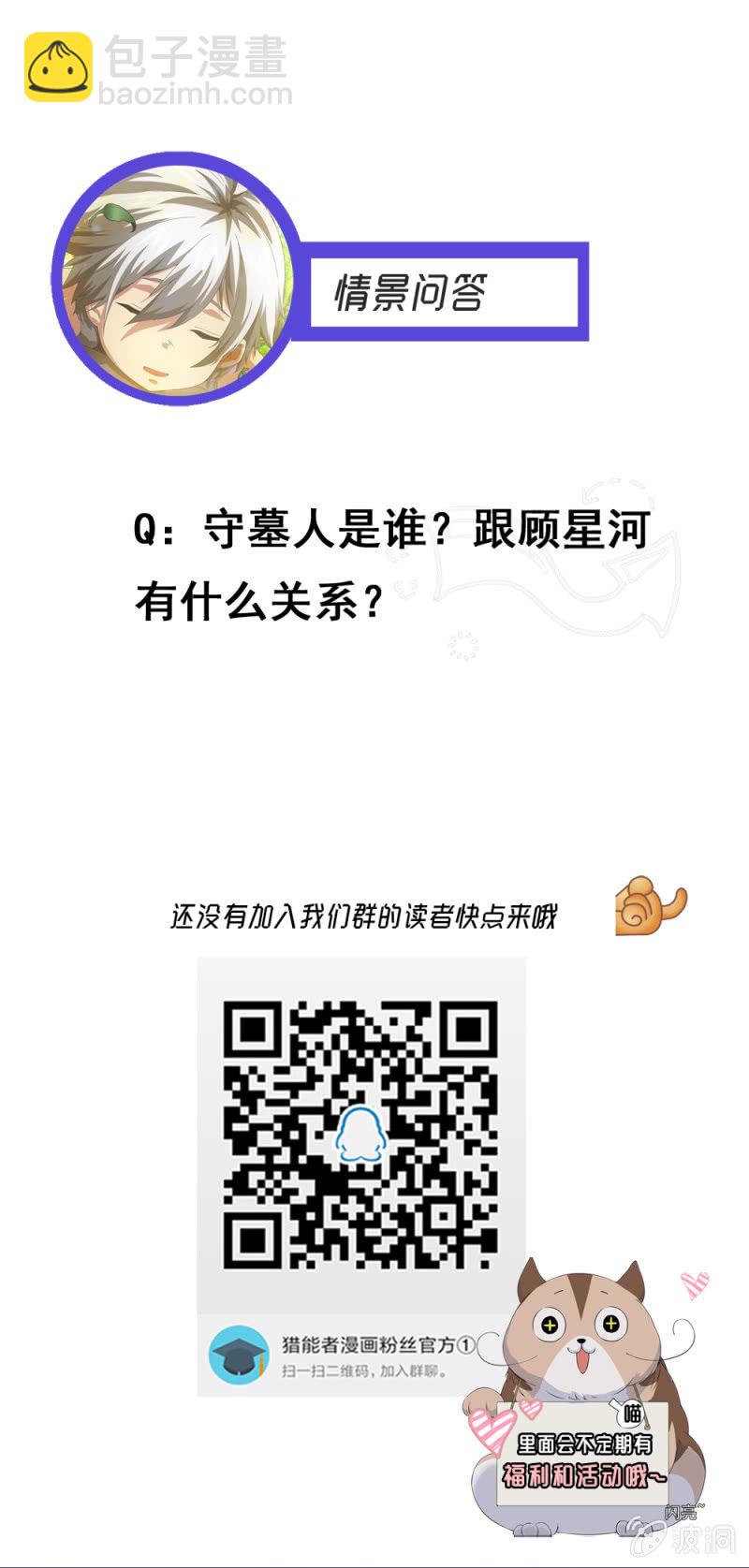 梦境38