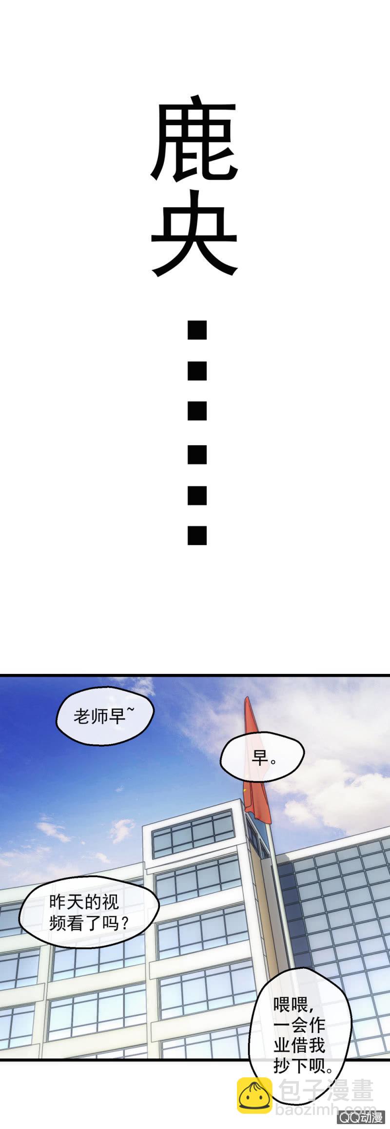 无法接受的现实10