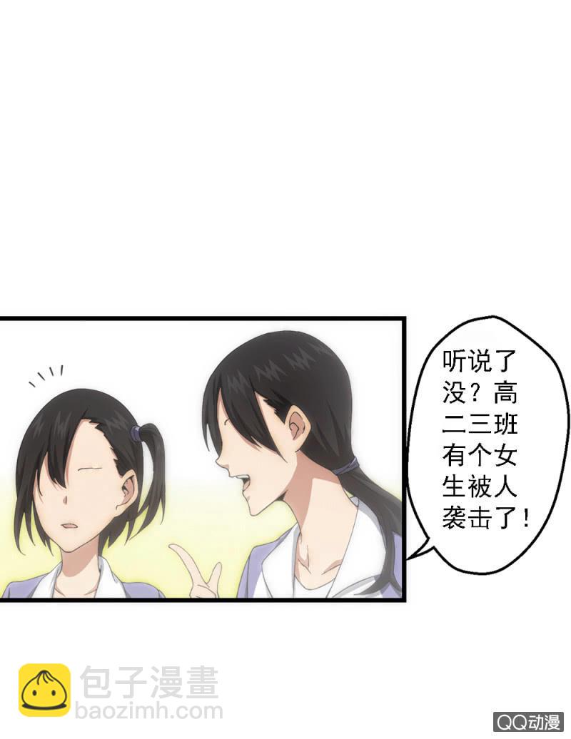 无法接受的现实12