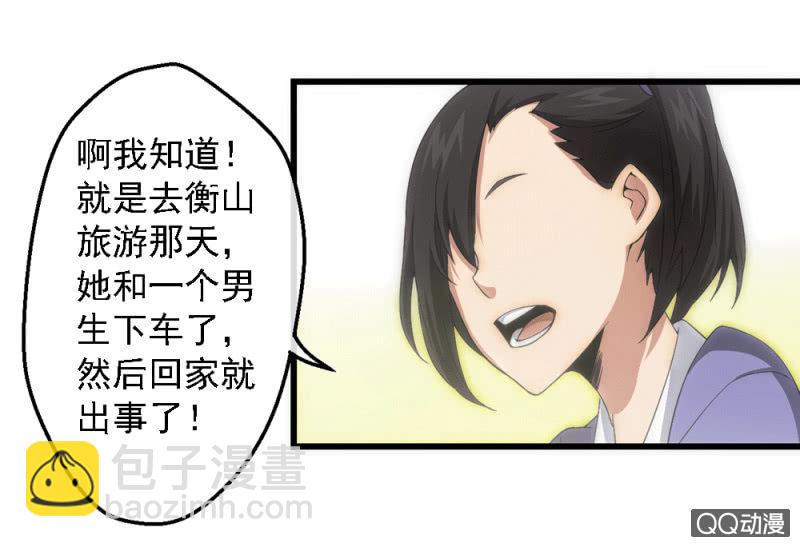 无法接受的现实13