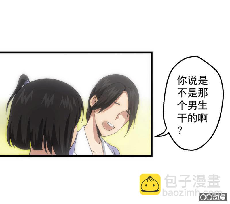 无法接受的现实14