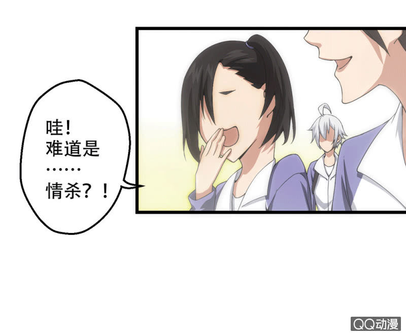 无法接受的现实15