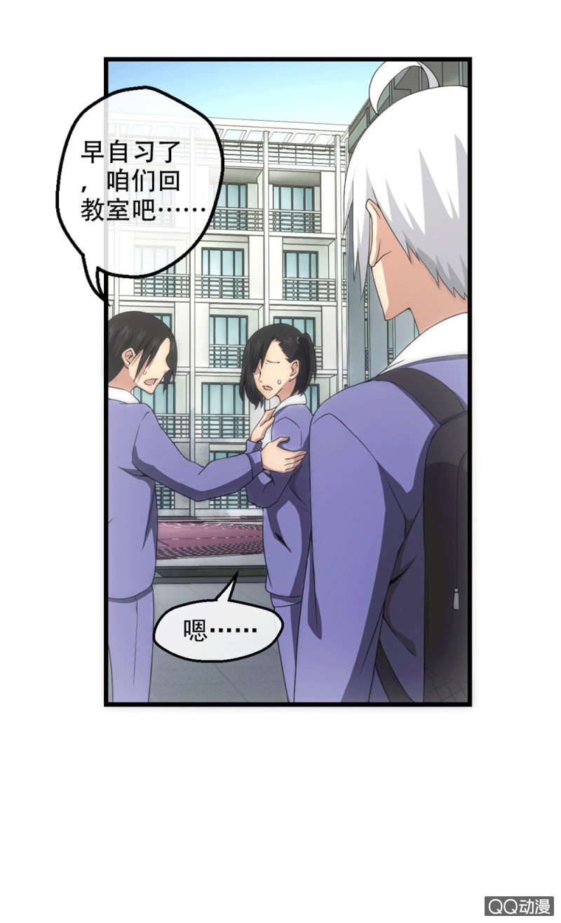 无法接受的现实18