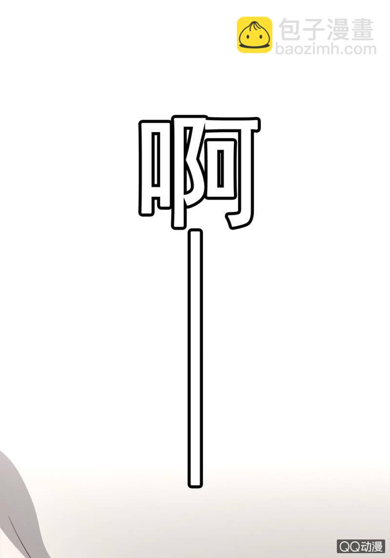 无法接受的现实2