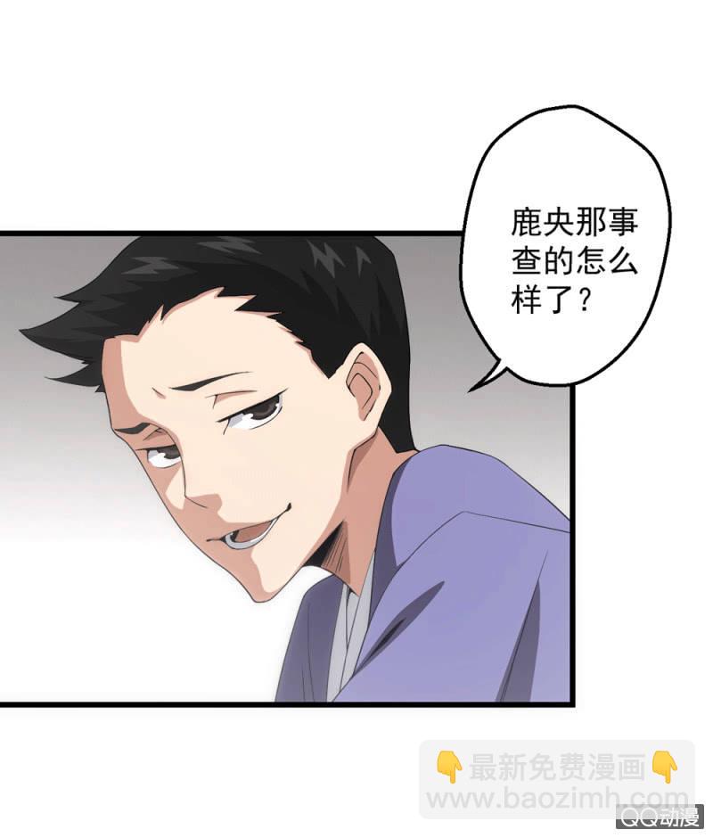 无法接受的现实23