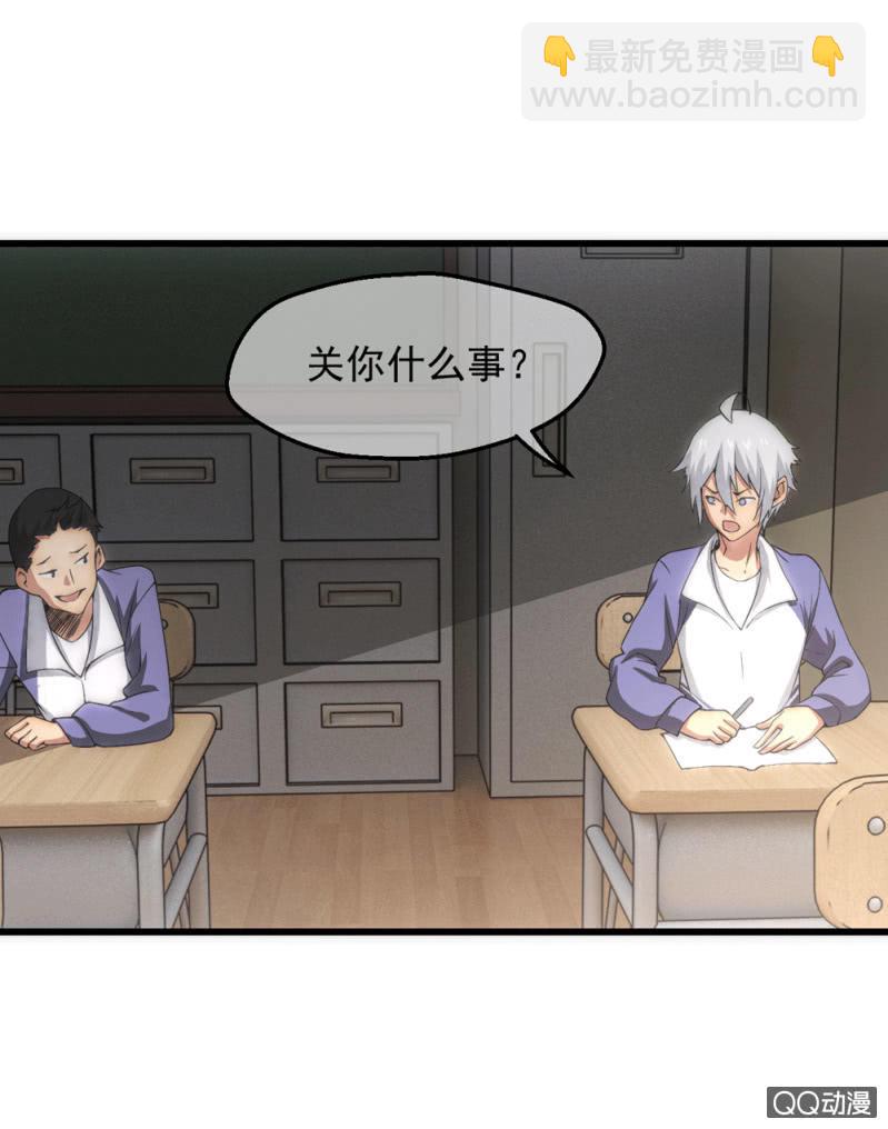 无法接受的现实24