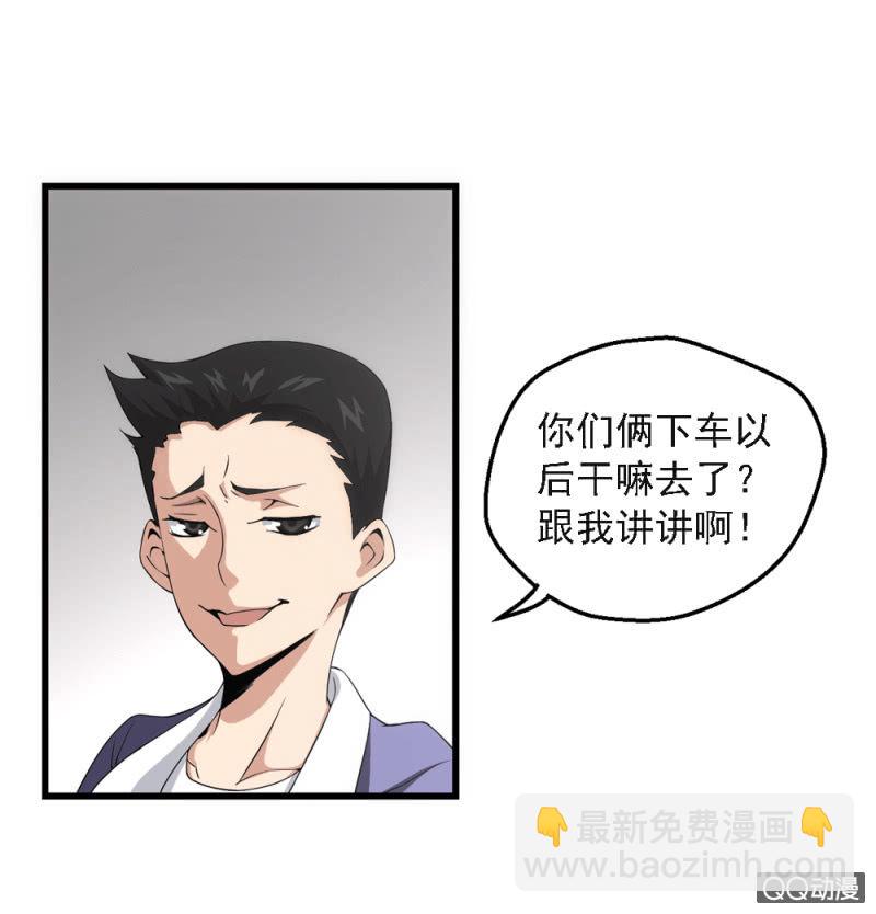 无法接受的现实25