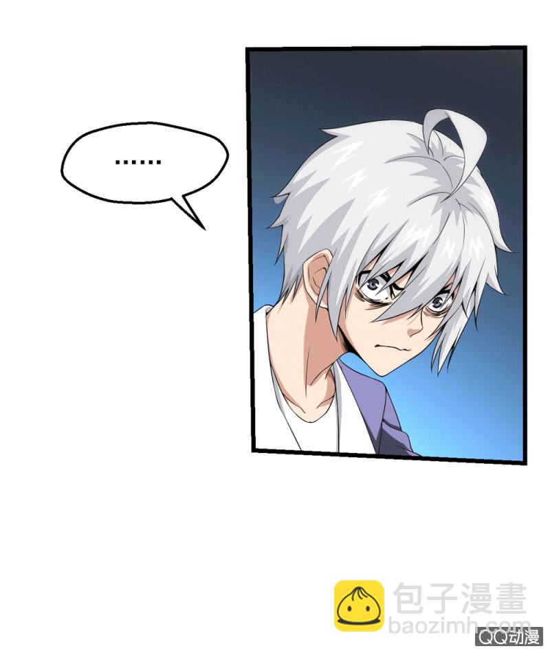 无法接受的现实26