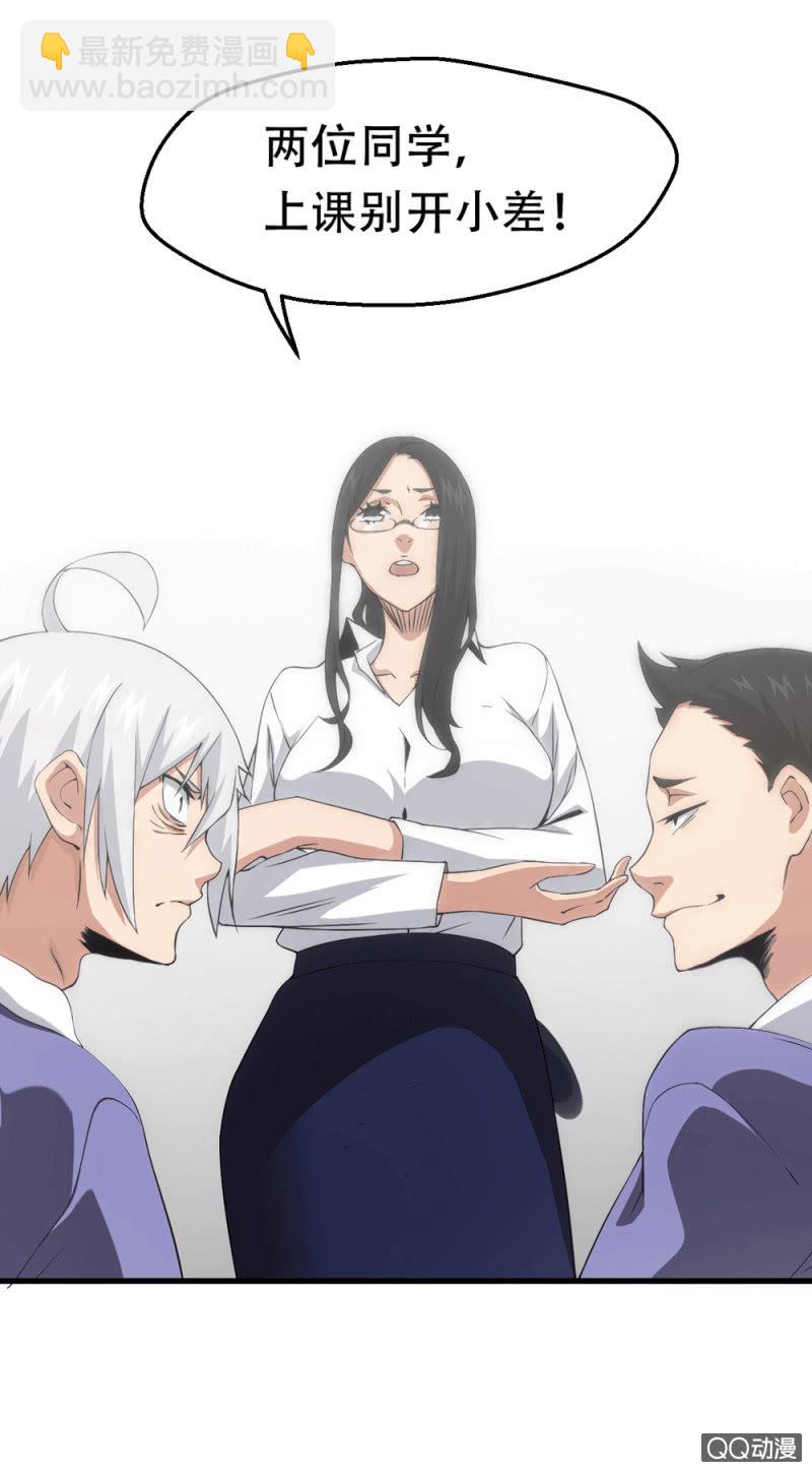 无法接受的现实27