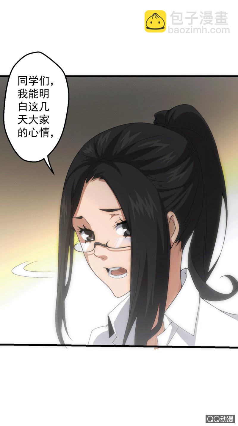 无法接受的现实28
