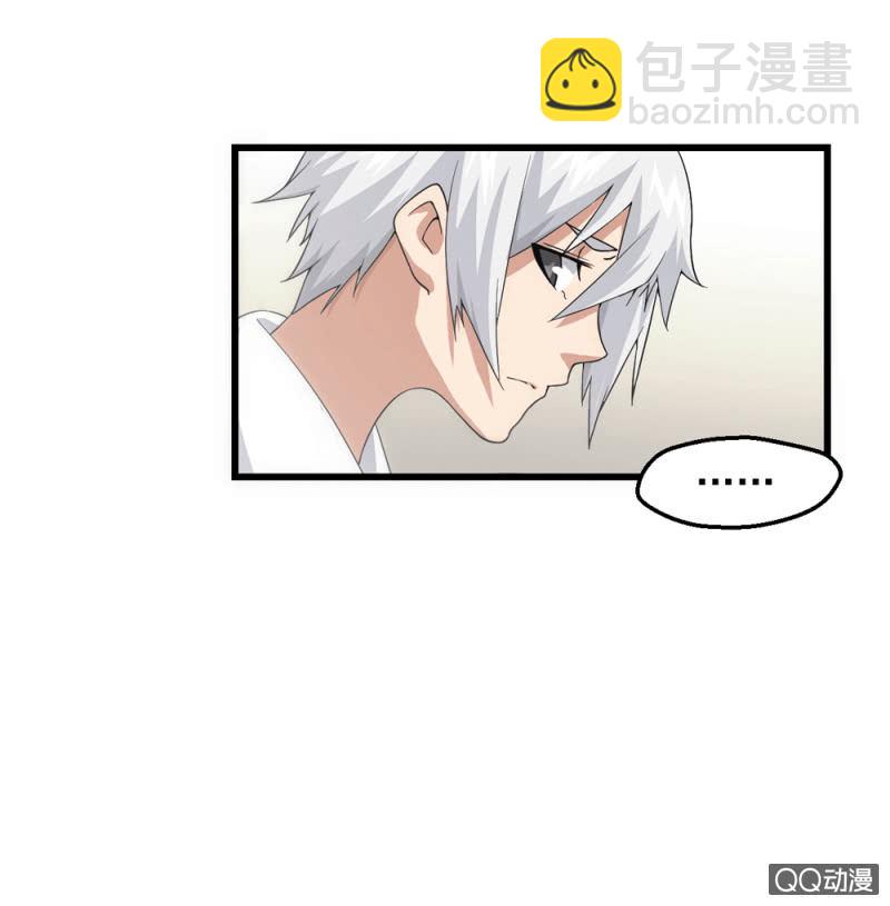 无法接受的现实31