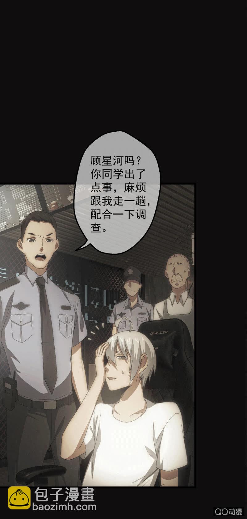 无法接受的现实34