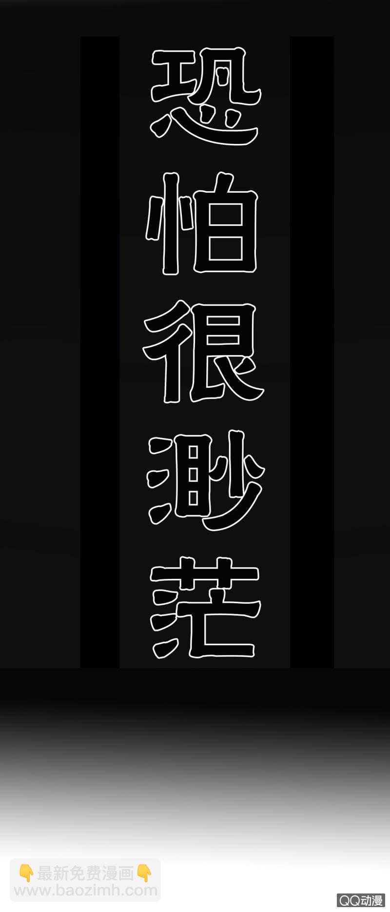 无法接受的现实40