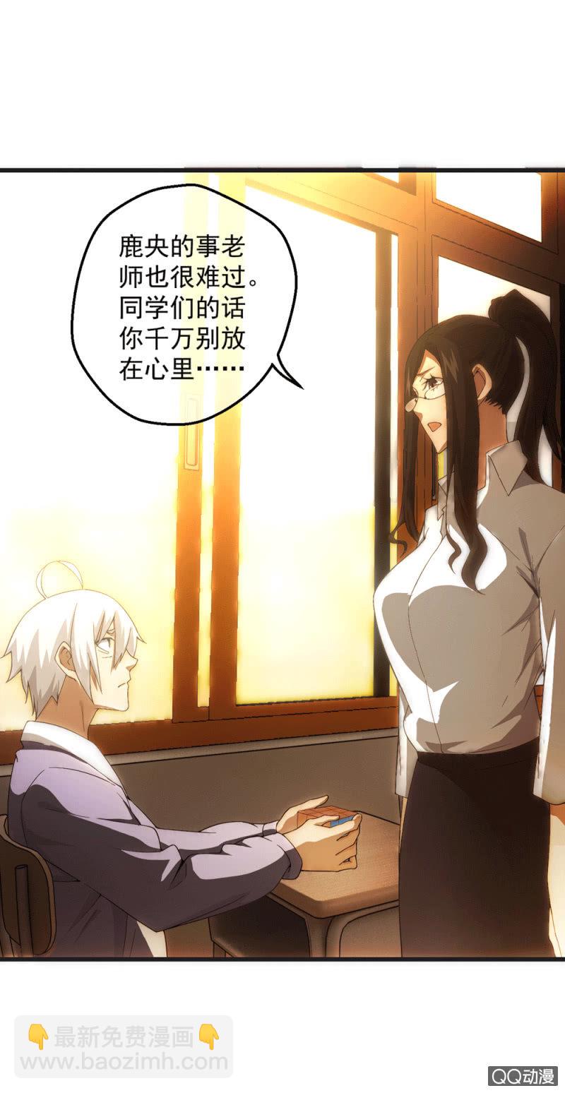 无法接受的现实44