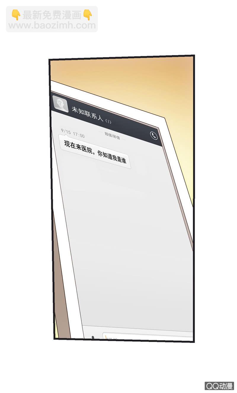 无法接受的现实51