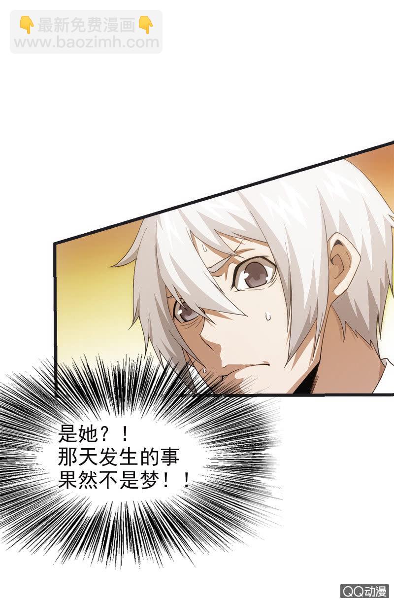 无法接受的现实52