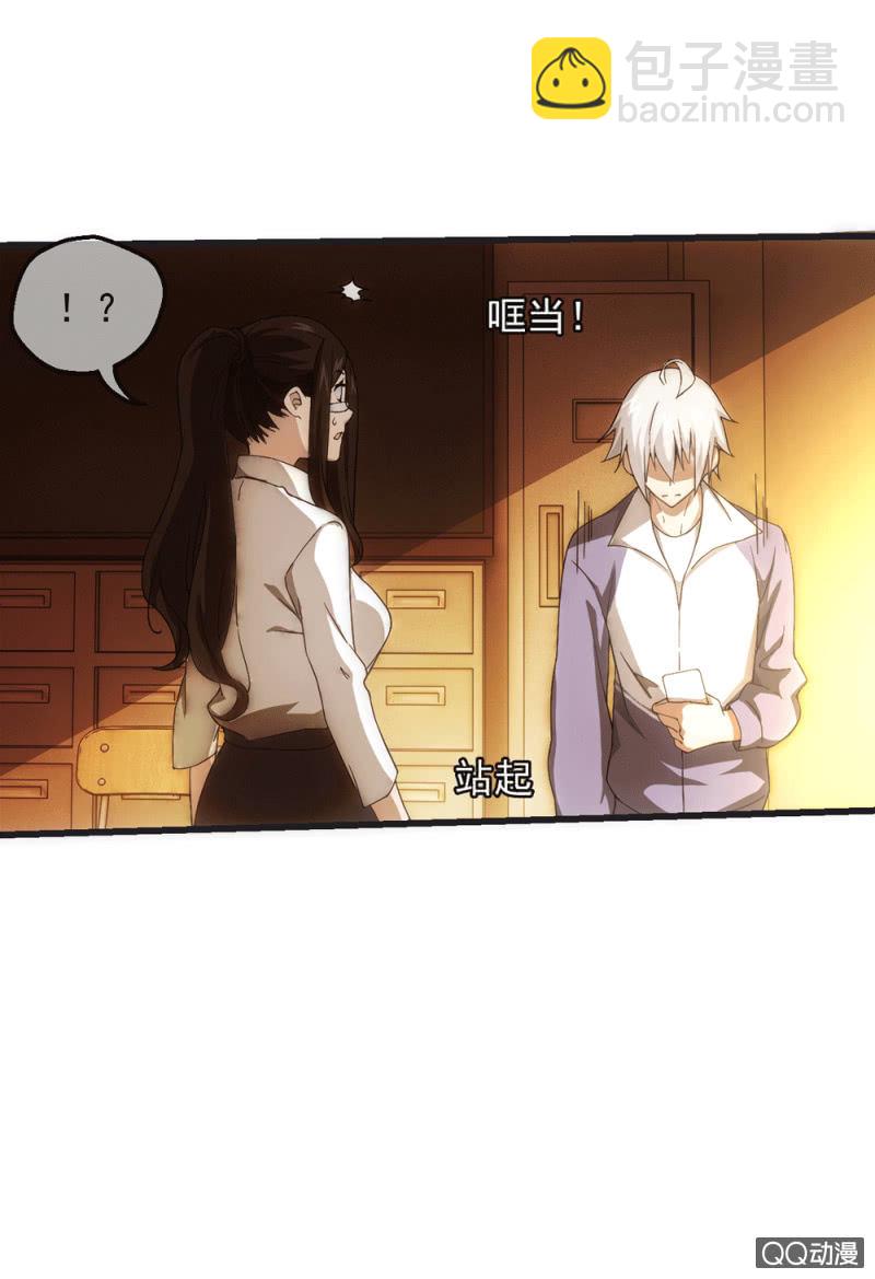 无法接受的现实53