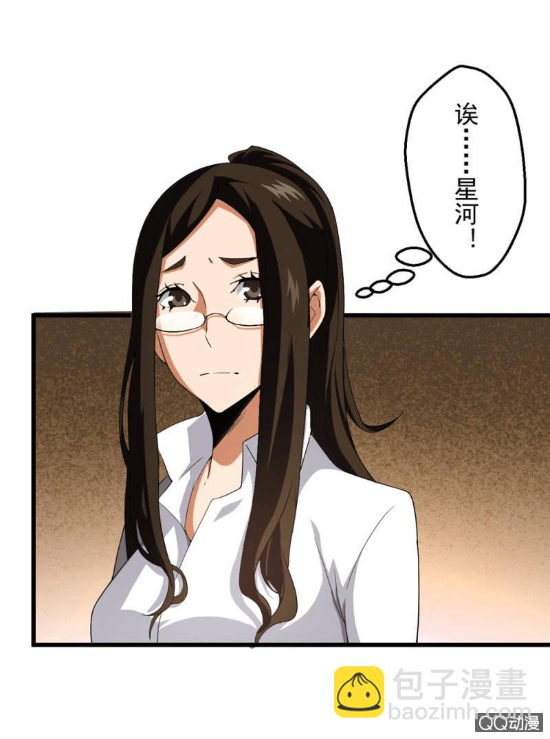 无法接受的现实55