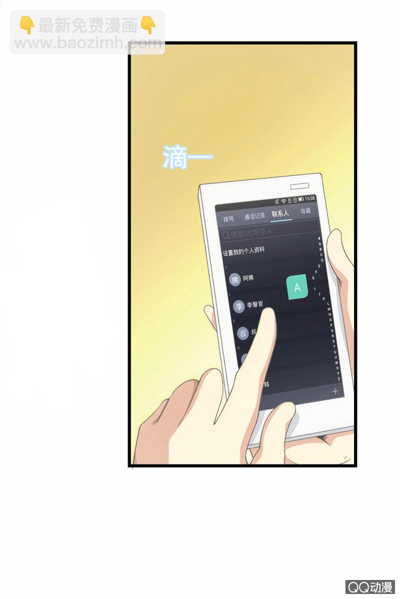无法接受的现实6