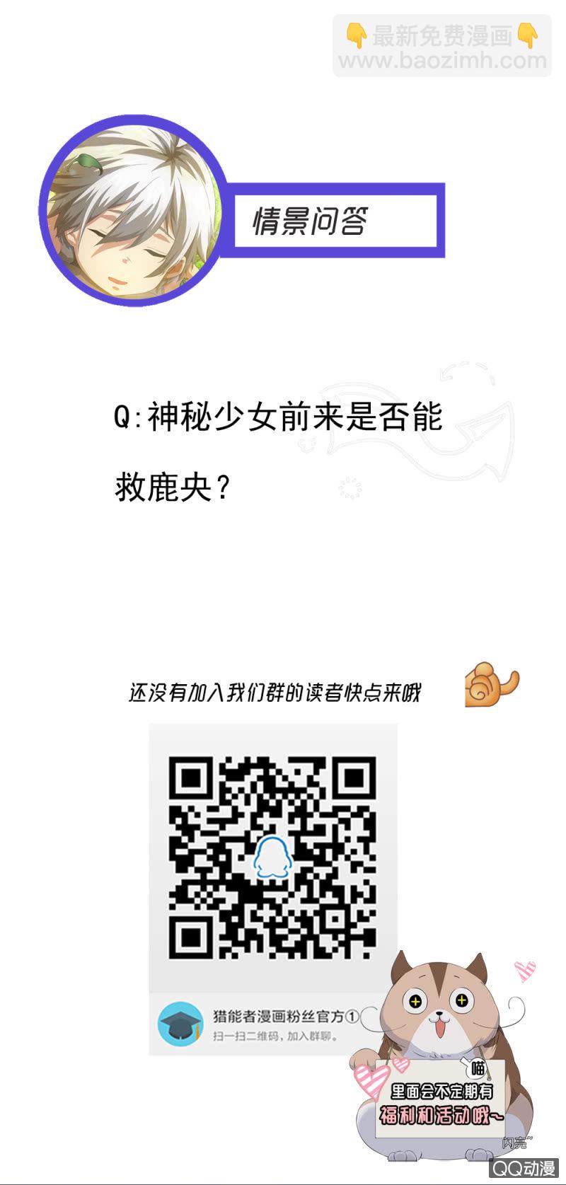 无法接受的现实61