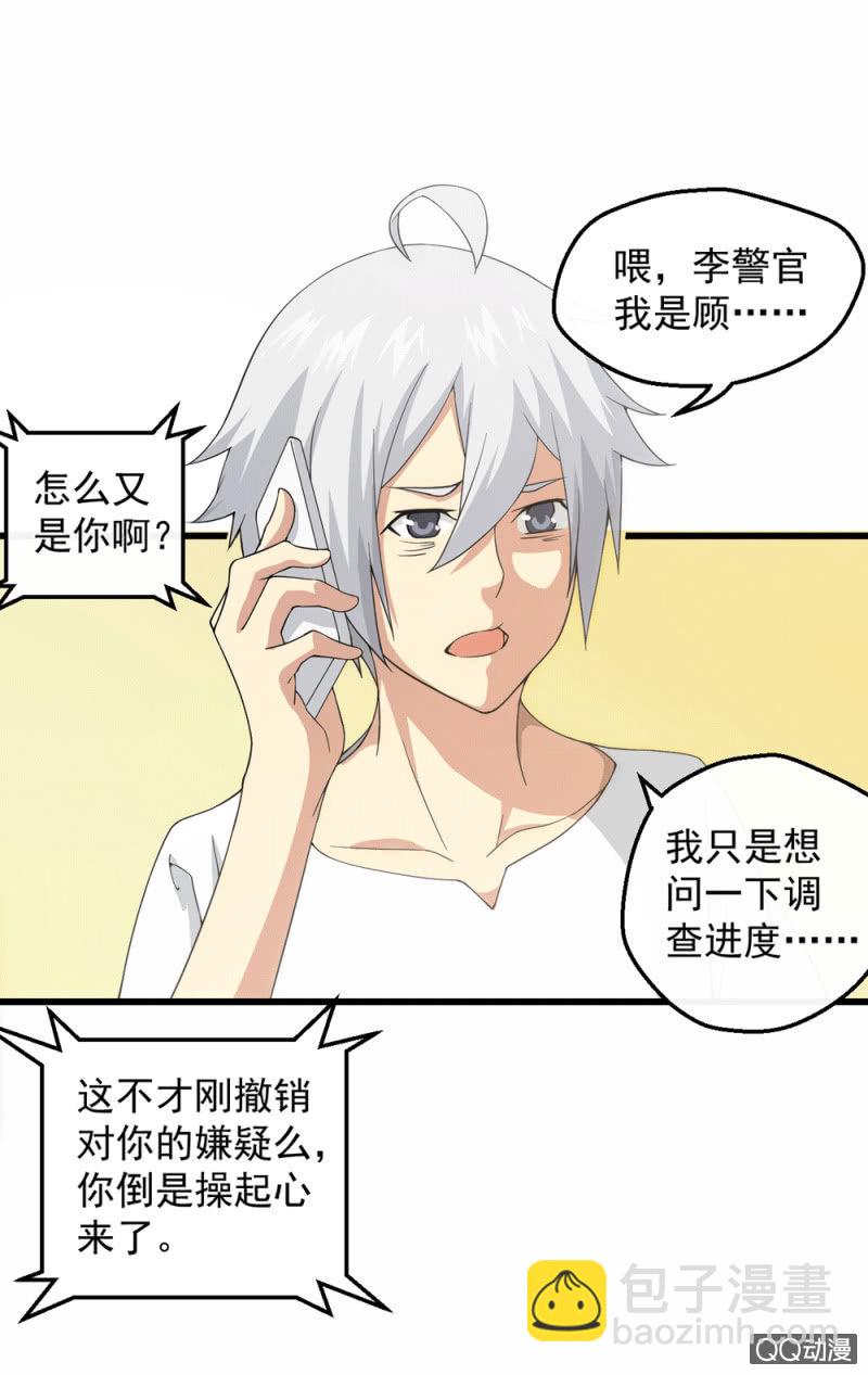 无法接受的现实7