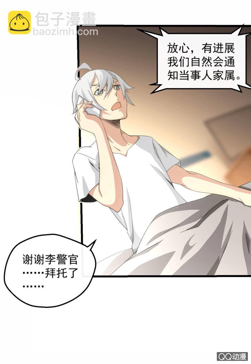 无法接受的现实8