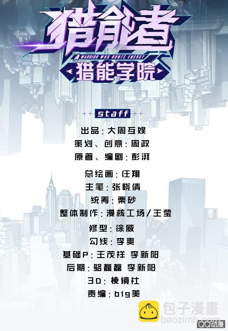 善后之人1