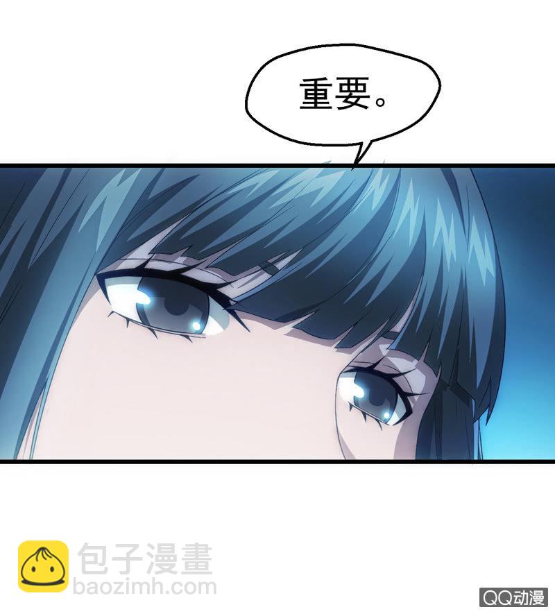善后之人10