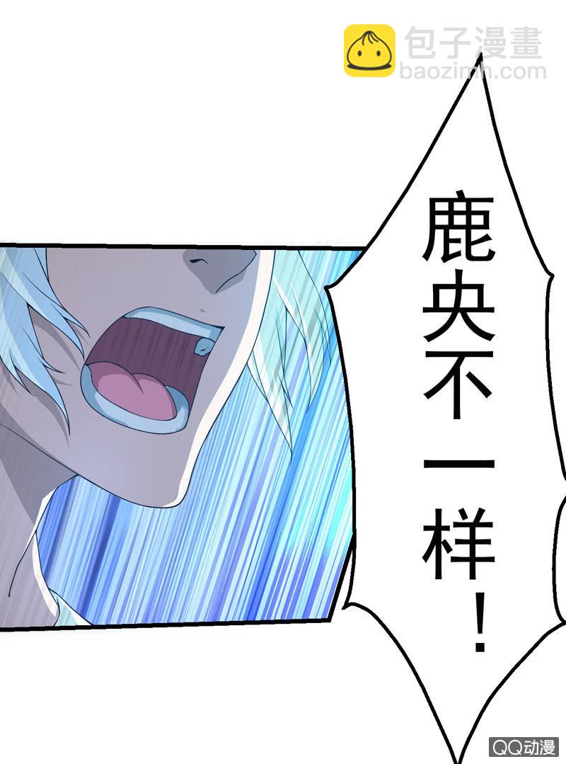 善后之人13