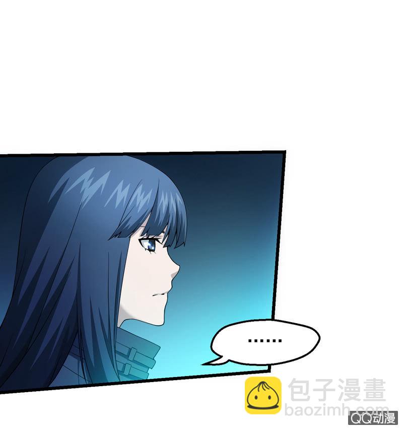 善后之人15