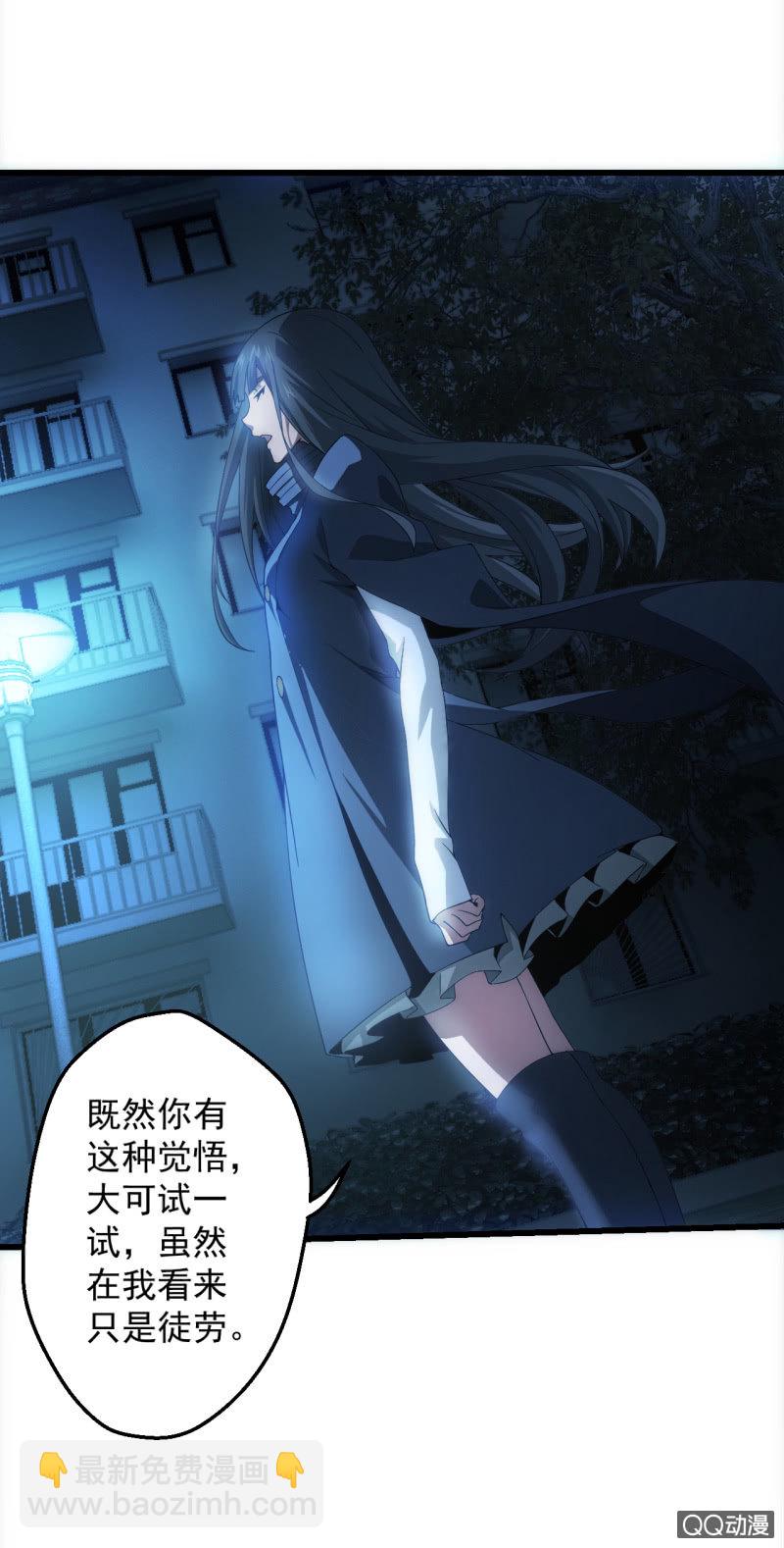 善后之人17