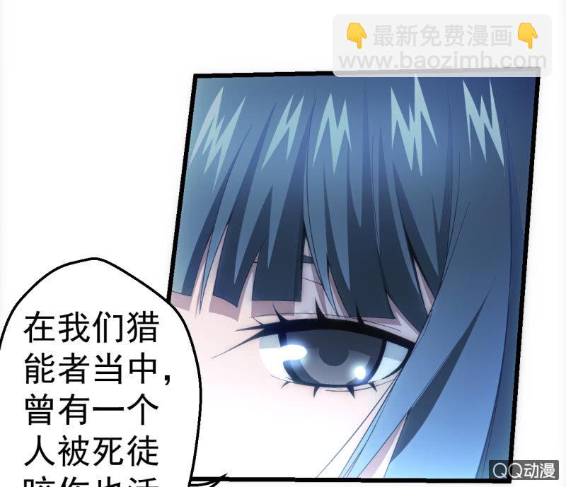 善后之人18