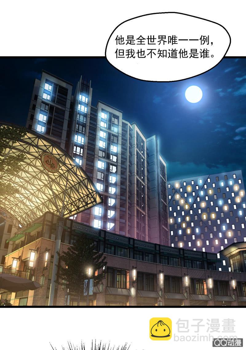 善后之人20