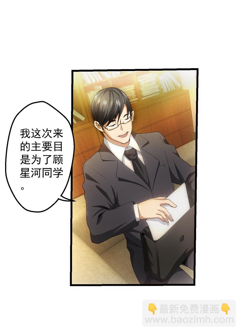 善后之人34
