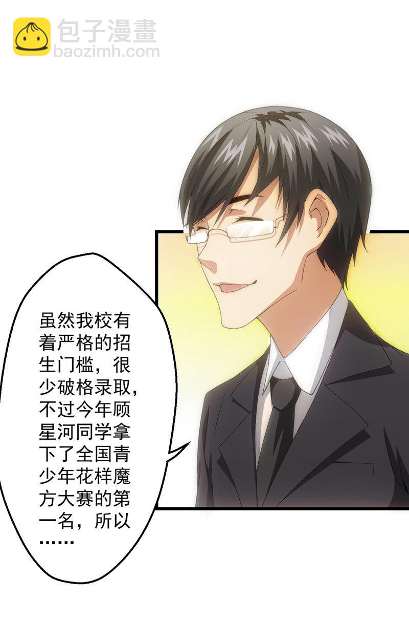 善后之人38