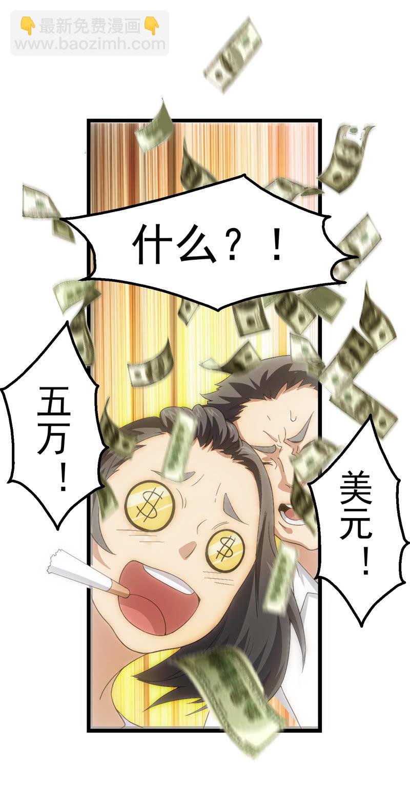 善后之人42